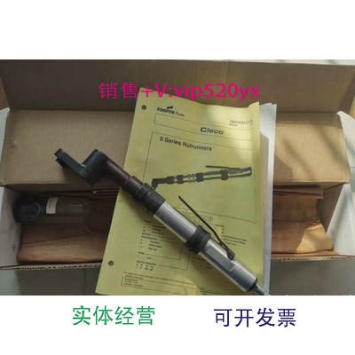 现货供应库柏CLECO外置头扳手5RNAL-7BH-3棘轮六角头10mm厚16mm，