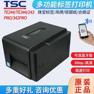 243 342 247 TSC条码 210 TE344 345 310不干胶标签机 打印机TE244