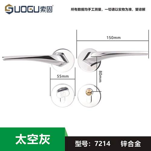 静音门锁室内卧室家用通用型磁吸锁新中式木门锁灰色分体锁门把手