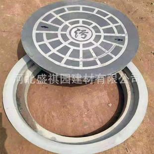 污雨水井盖 钢纤维混凝土井盖圆形强弱水泥方形电力700