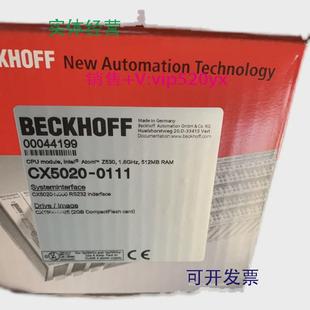 现货供应倍福模块CX5020 0111