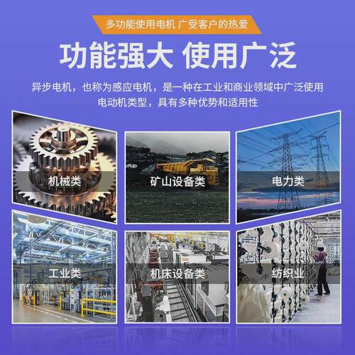 厂家烤箱1.5kw长轴批发电机恒温箱加长轴电机380v三相异步电机