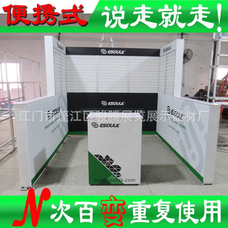 展位展示柜设计加工包装超超轻小槽板展览展示便携式展架