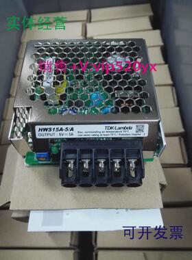 现货供应HWS15A-5/ATDK-LAMBDA全新现货直拍