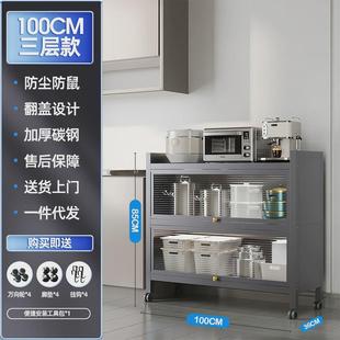 枫悦家用多功能微波炉收纳架落地加厚可柜门防尘带移动厨房收纳柜