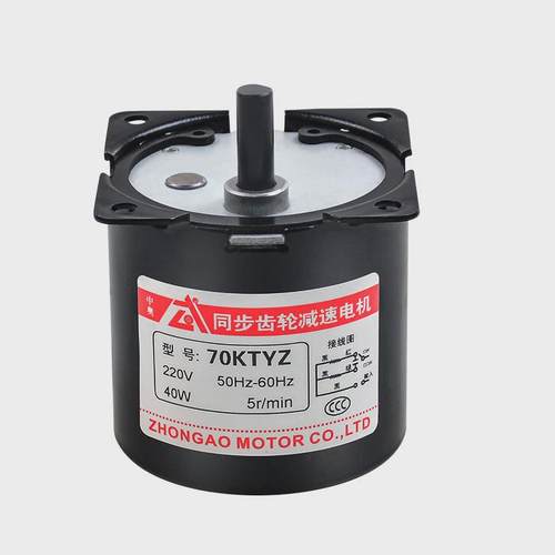 热销低速可逆静音小型220V慢速A齿永磁同步电机纯铜交流电动马达