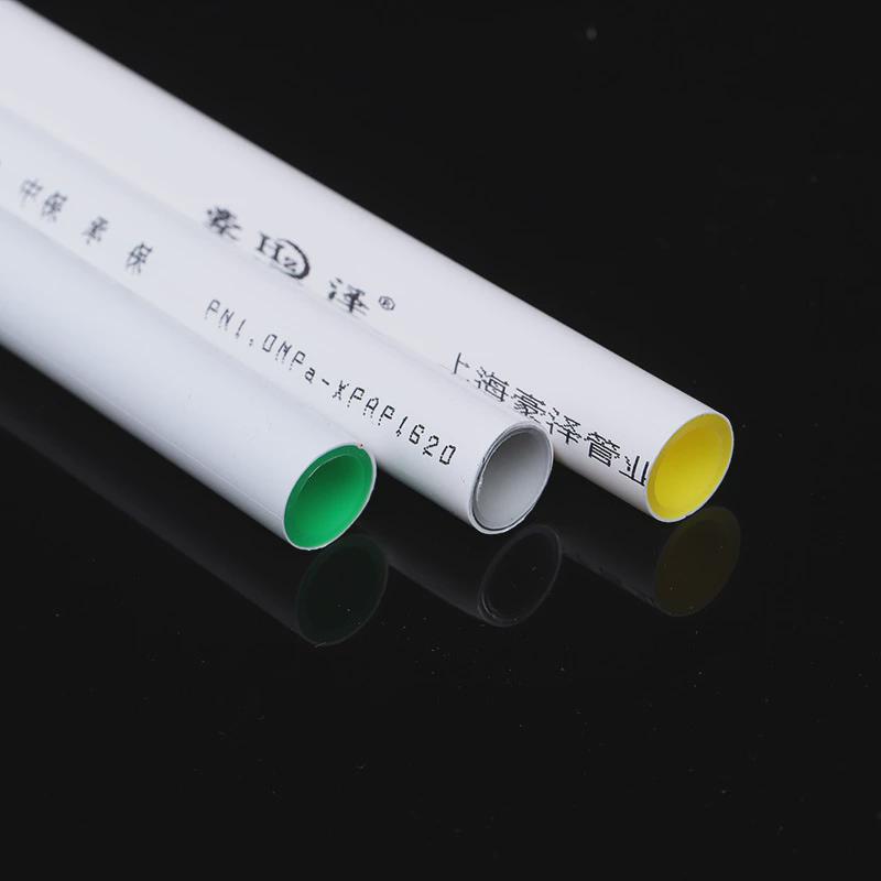 太阳能水管复合管冷热水管太阳能水铝塑太阳能铝塑管