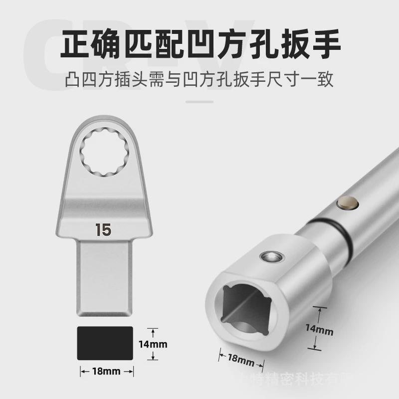 信力特可换头扭力扳手头14*18插件贴梅花头扳手替换头可式牌定制