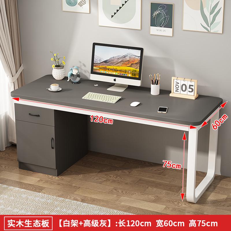 轻奢实木书桌学台式电脑桌简约现代书房办公桌小户型卧室家用新款