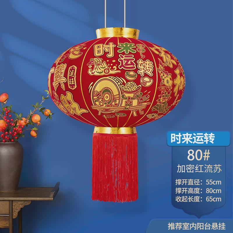 2025新款过年乔迁免插电灯笼春节装饰大门口大红植绒户外新年挂饰
