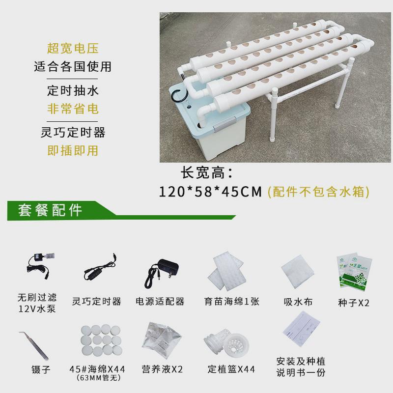 大容量种植架无土栽培设备水培PVC管道生菜青菜多种叶菜水耕种菜