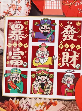 40n五路十字绣2024新款绣福禄寿自己财客厅小件手工喜简单刺