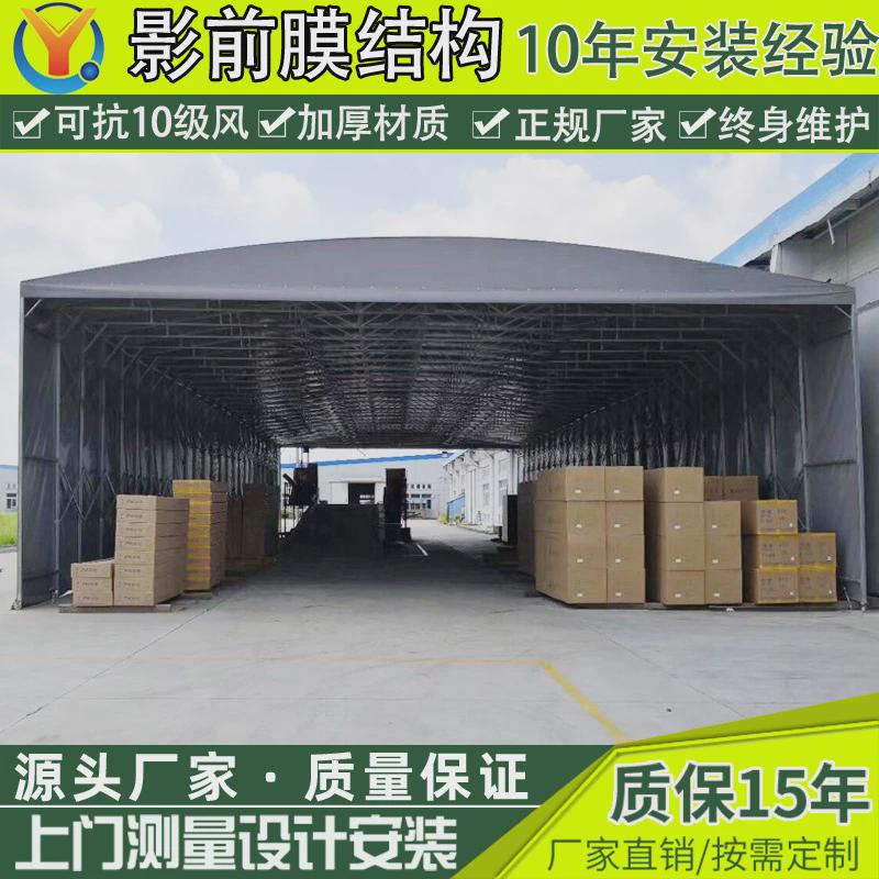 工厂防仓库移动雨篷仓库推拉棚活动雨蓬户外仓储活动违建伸缩雨棚
