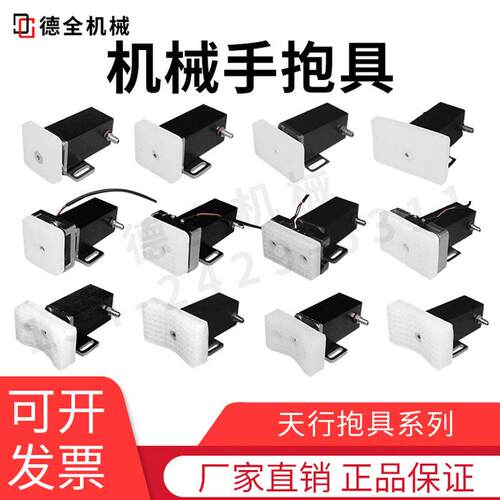 机械手天夹具件抱具行气缸3035a/pt3636/3540/3050/3560气动wdjp