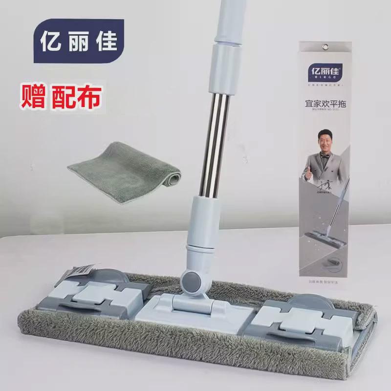 亿丽佳大号平板拖把家用木地板墩布夹毛巾干湿两用拖布头地拖神器