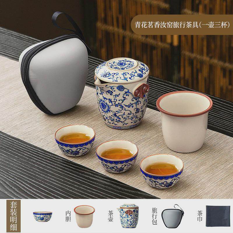 旅行茶具快客杯一人饮泡茶具个人专用汝窑功夫户外茶具套装便携式