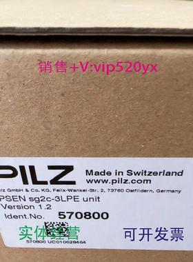 现货供应皮尔磁570800570500PSENsl-0.5p全新议价