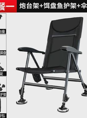pYY新款欧式可躺全地形小钓椅折叠多功能可升降钓鱼椅子便携轻便