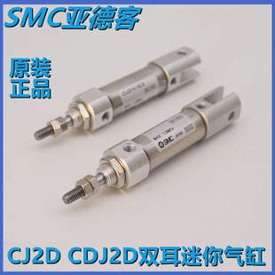 100A 气缸CDJ2D CJ2D10 200A 150A SMC原装 125A CJ2D16 175A