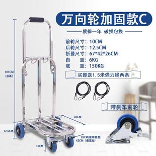 不锈钢购物小拉车行李车折叠爬楼梯拉货手拉车便携拉杆车买菜便携