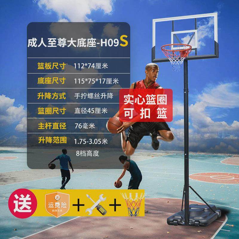 儿童篮球框篮球架投篮室内家用蓝球架投篮圈篮球筐成人室外球框