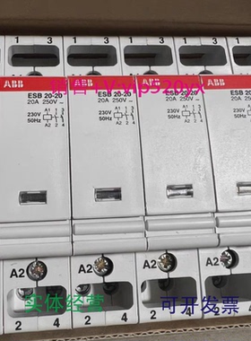 现货供应ABBESB2020建筑接触器