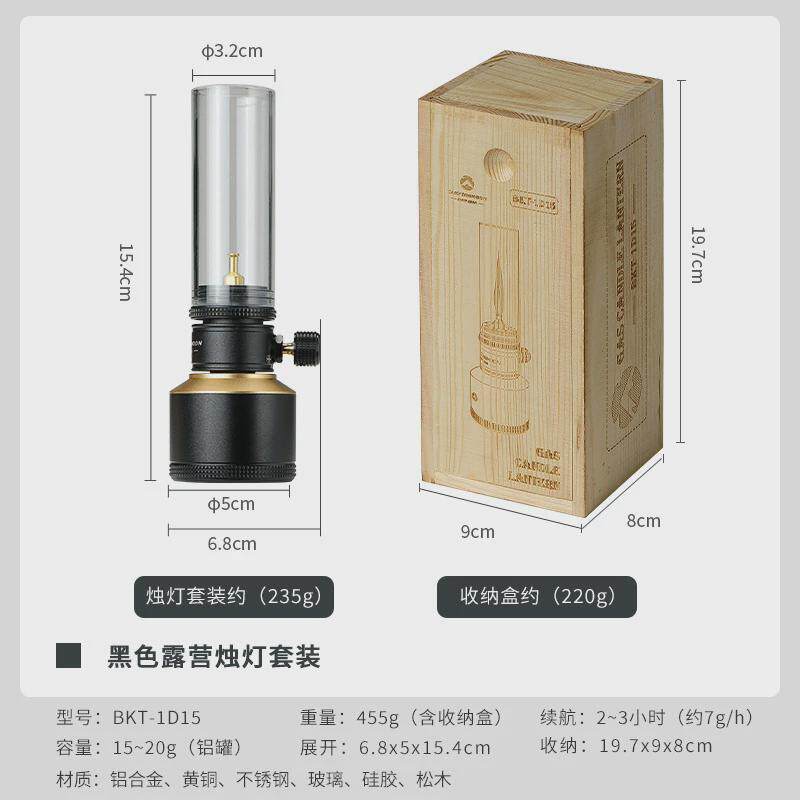 柯曼t-1d15氛围烛灯套装配备充气铝罐氛围灯照明露营烧烤户外