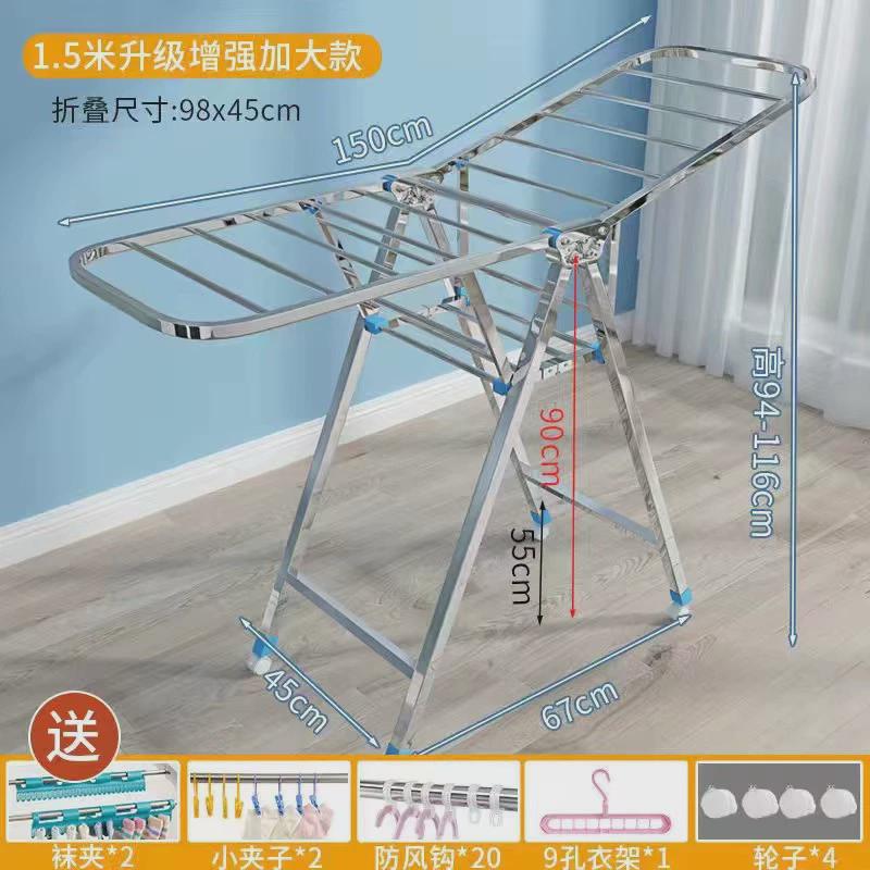 晾衣架不锈钢折叠晒衣架室内外晾衣杆阳台落地晾晒地摊展架