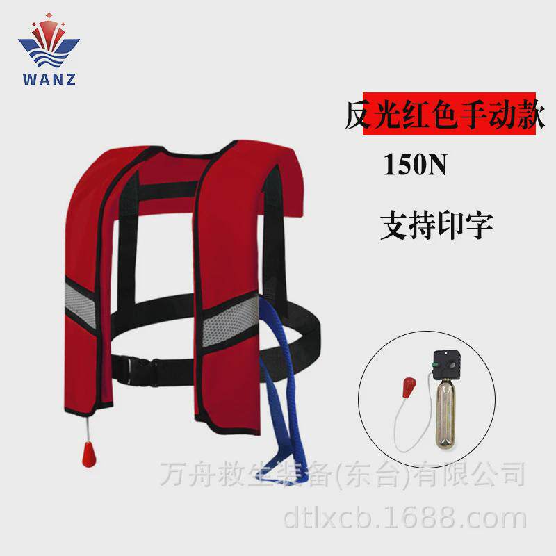 便携式成人全自动充气式手动专业钓鱼气胀式船用救生衣车载救生衣