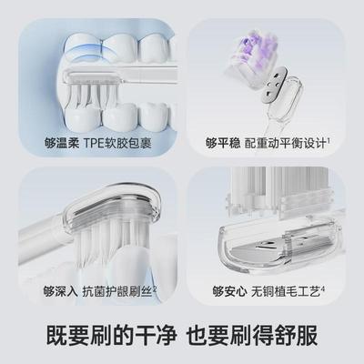 Laifen徕芬电动牙刷原装刷头【缓震款】
