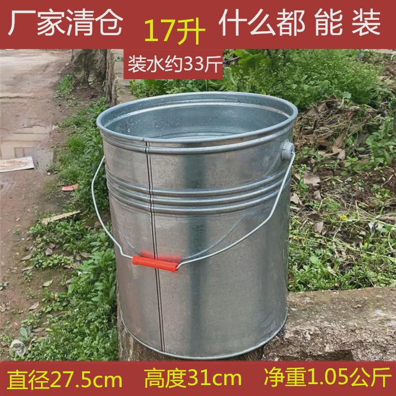 RI0T21L加厚铁桶垃圾桶水桶焚烧桶家用厂家直发铁皮桶大号涂料桶