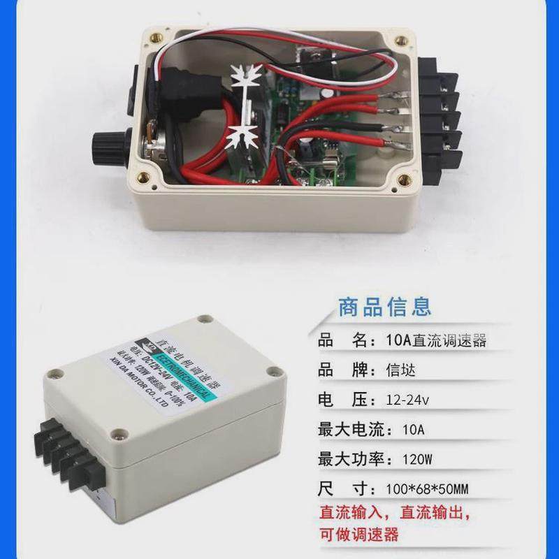 12v24v直流电机调速器120w微型变速器小马达电动机led控制器其他,五金/工具,柴油机,淘宝优惠券,粉丝福利购,淘宝优惠卷