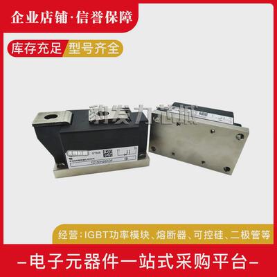 热销TZ150N26KOFTZ240N36KOFTZ240N34KOF全新可控硅模块现货