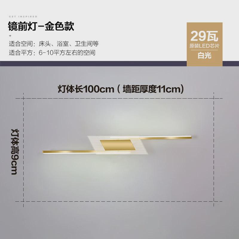 镜前灯北欧简约现代洗手间浴室镜柜led北欧化妆灯梳妆台个性创意
