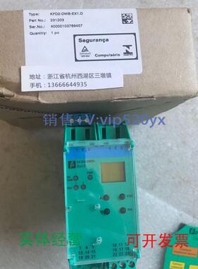 现货供应全新原裝進口倍加福安全柵KFD2-DWB-EX1.D訂貨號231203假