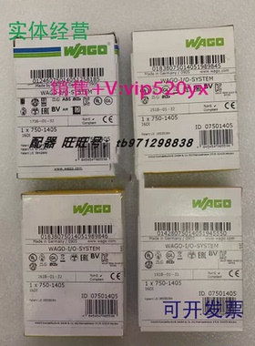 现货供应WAGO万可750-554750-469750-430750-452德国万可模拟量模