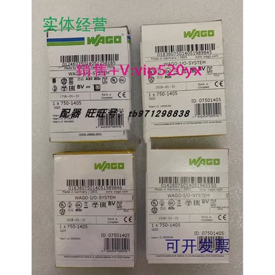现货供应WAGO万可750-554750-469750-430750-452德国万可模拟量模