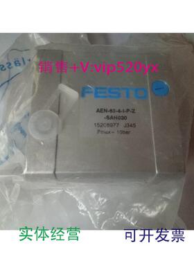 现货供应全新FESTO紧凑气缸AEN-63-4-I-P-Z-SAH03015208977