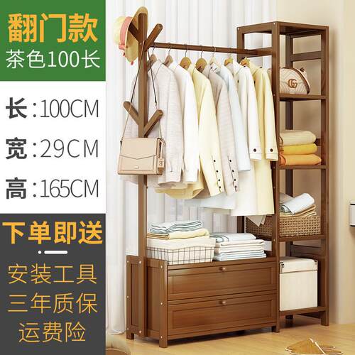 家用客厅鞋柜衣帽架一体落地卧室角落批发门口挂衣架子玄关鞋架换