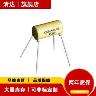RX76四引线线绕采样仪器校准高精密电阻1/2W0.5W1毫欧0.1R1欧