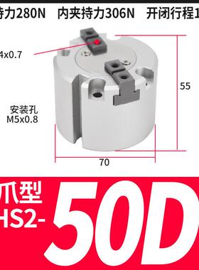smc型三爪二爪四爪卡盘夹爪气缸手指夹具加长型mhs2/3/4-16d20d32