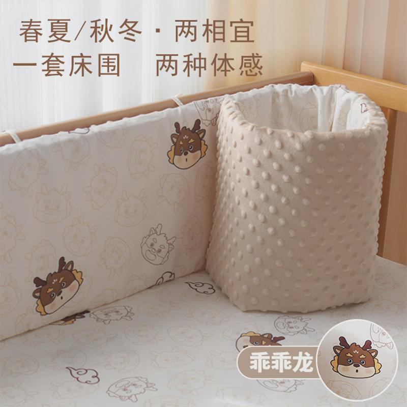 床围软包防撞一片式宝宝挡围挡童床护栏布儿婴儿拼接床围栏可新款