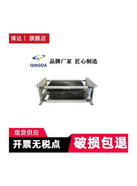 电阻器rz56-355l2-10/10h电机110kw电阻箱抓斗用调速起重机