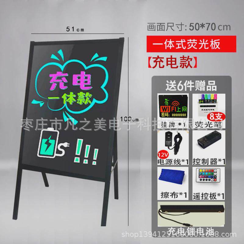 led荧光板广告板广告牌发光小黑板用店铺商用写字板屏展示牌立式