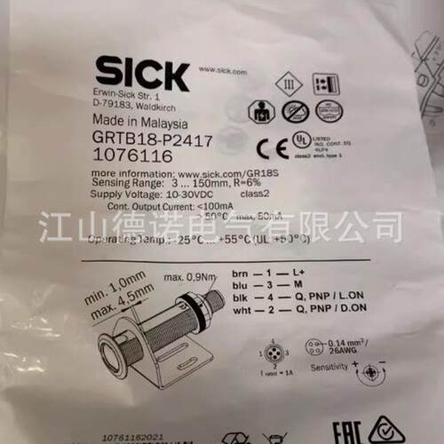 供应全新施克漫反射光电开关vse180-2n42432vse180-2n42437