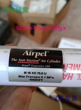 现货供应美国Airpel气缸M24D75.0U，M16XD75.0U现货，全新实物图