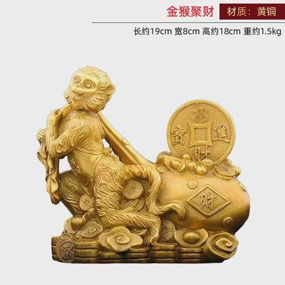 装饰品猴招财摆件创意家居摆设桌面布袋店铺开业送礼钱袋全铜摆饰
