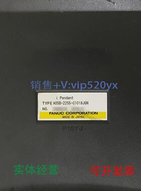 现货供应A05B-2255-C101#JGN#JMH#SGL#EAW#EGN#EMHFANUC机器人示