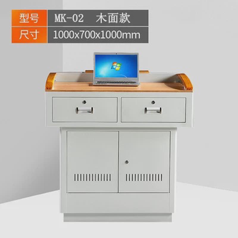 多媒体讲台班级讲台教师教室讲台桌钢制讲台电教中控讲台演讲台