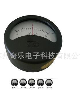 jcz-5/jcz-10磁计仪磁场强度强高斯计